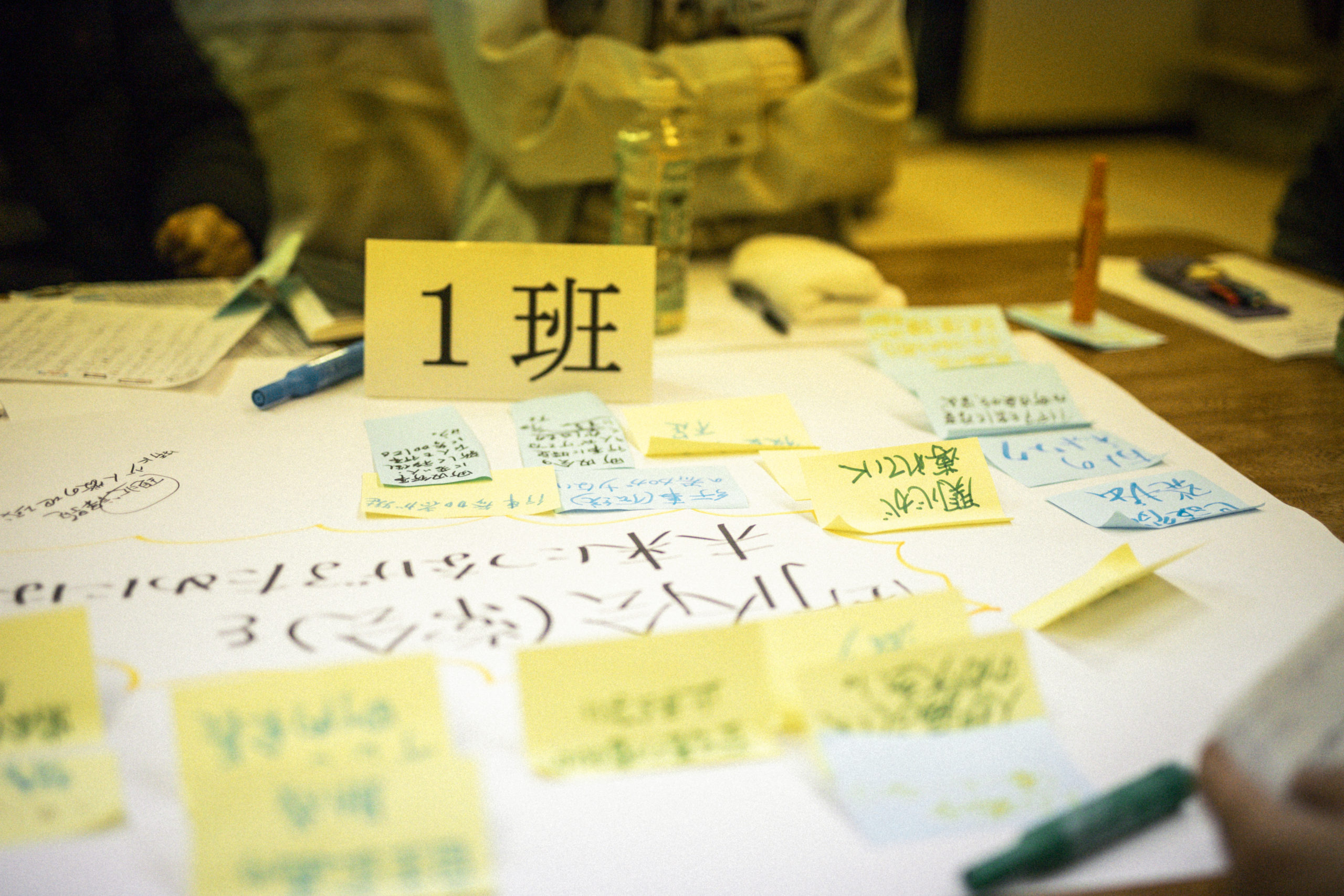 町内会と行政との連携は情報整理から